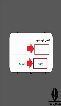  نحوه دریافت دفترچه بیمه روستایی 